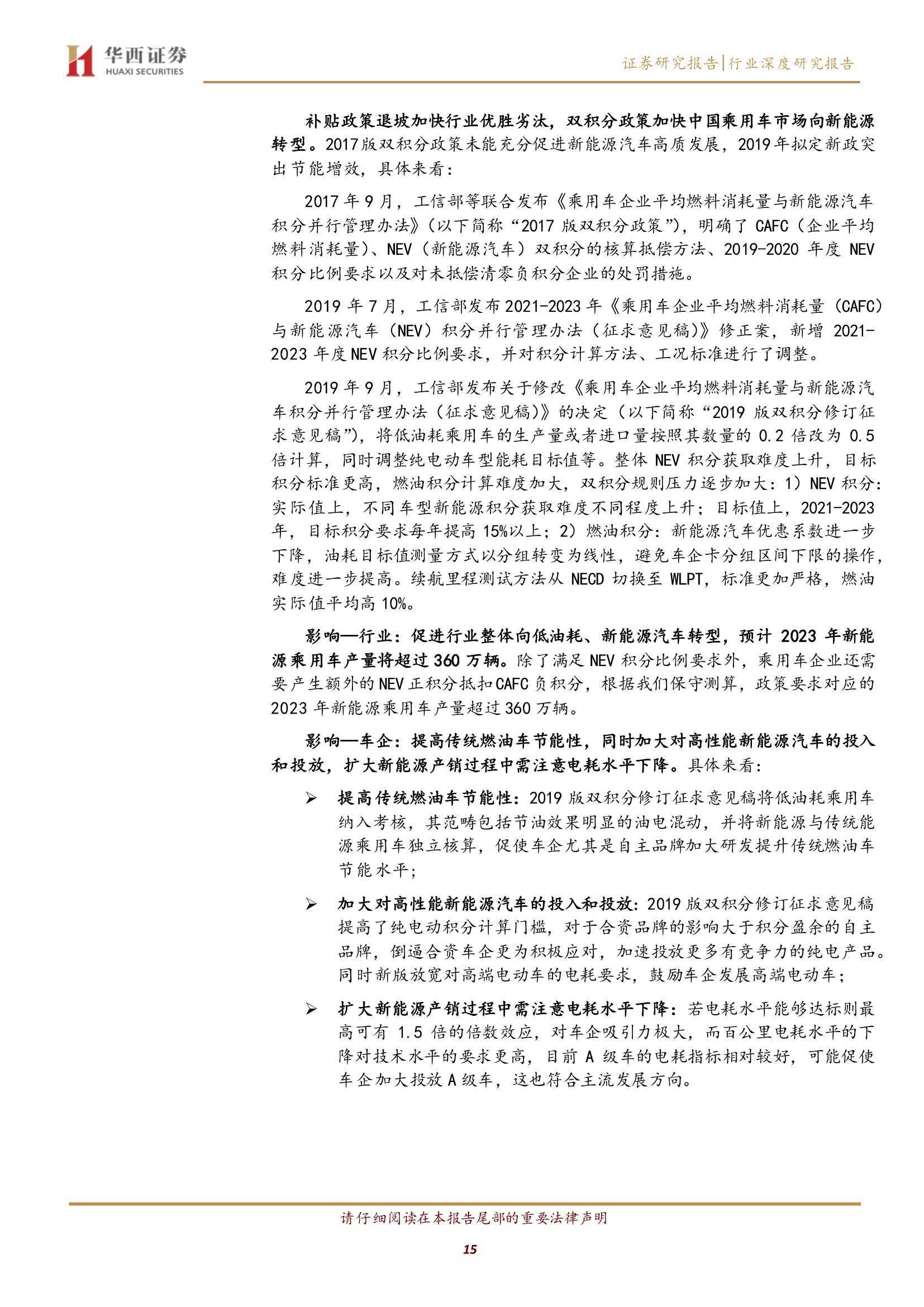 点击进入看图评论