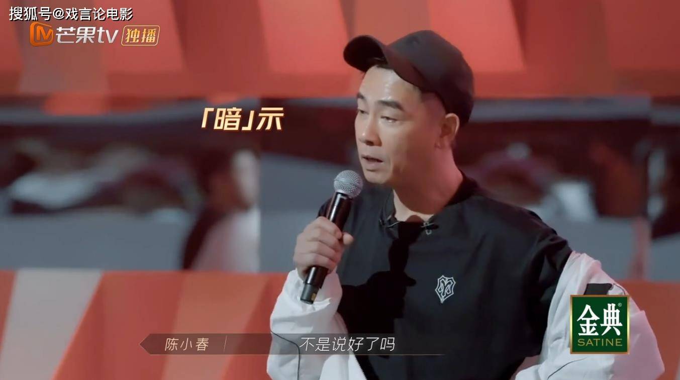 张晋|《披荆斩棘》大湾区面临重组，张晋直面硬刚赵文卓，李承铉引热议