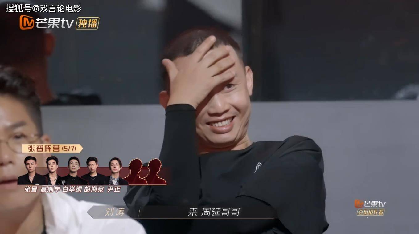 张晋|《披荆斩棘》大湾区面临重组，张晋直面硬刚赵文卓，李承铉引热议