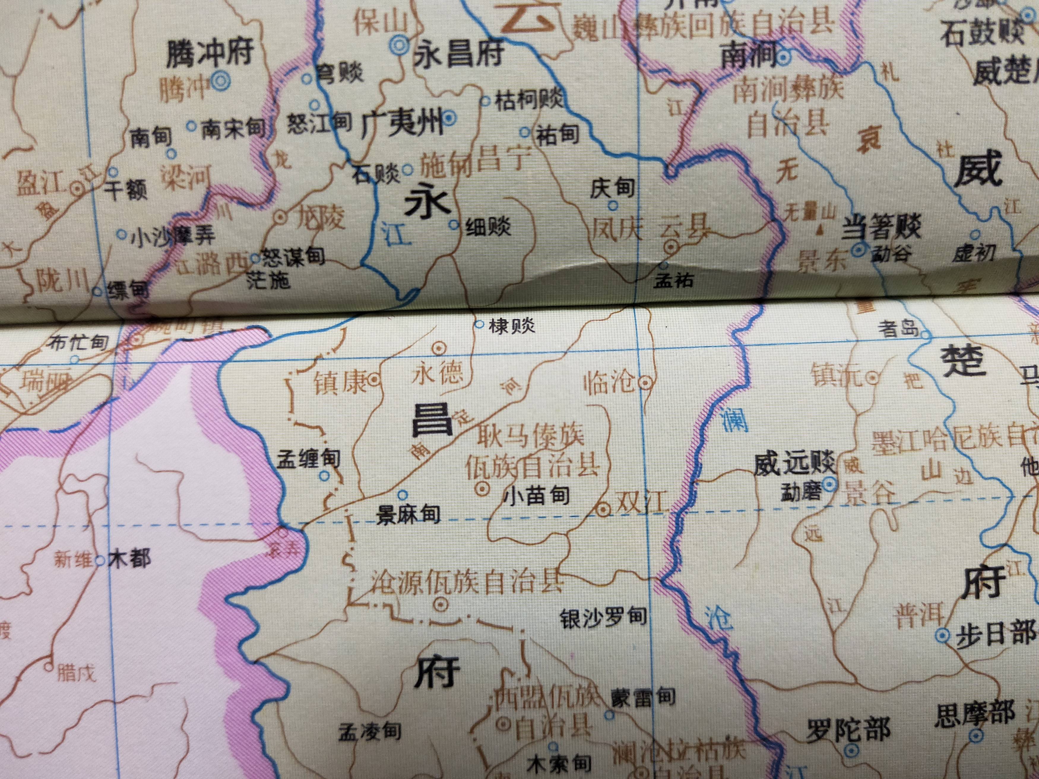 古地名演变:云南临沧古代地名及区划演变过程_永昌郡