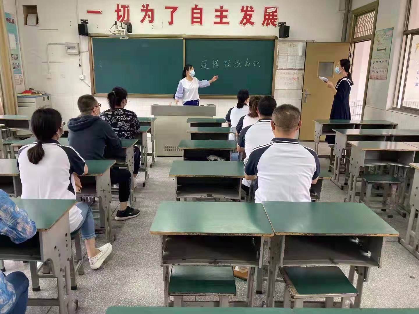 四版)》,宝应县泰山小学于9月20日上午9时针对性开展了疫情防控多场景