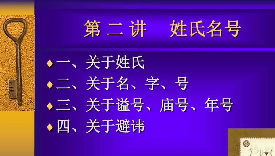 经验教程|如何引用古诗词句来给自己取名字