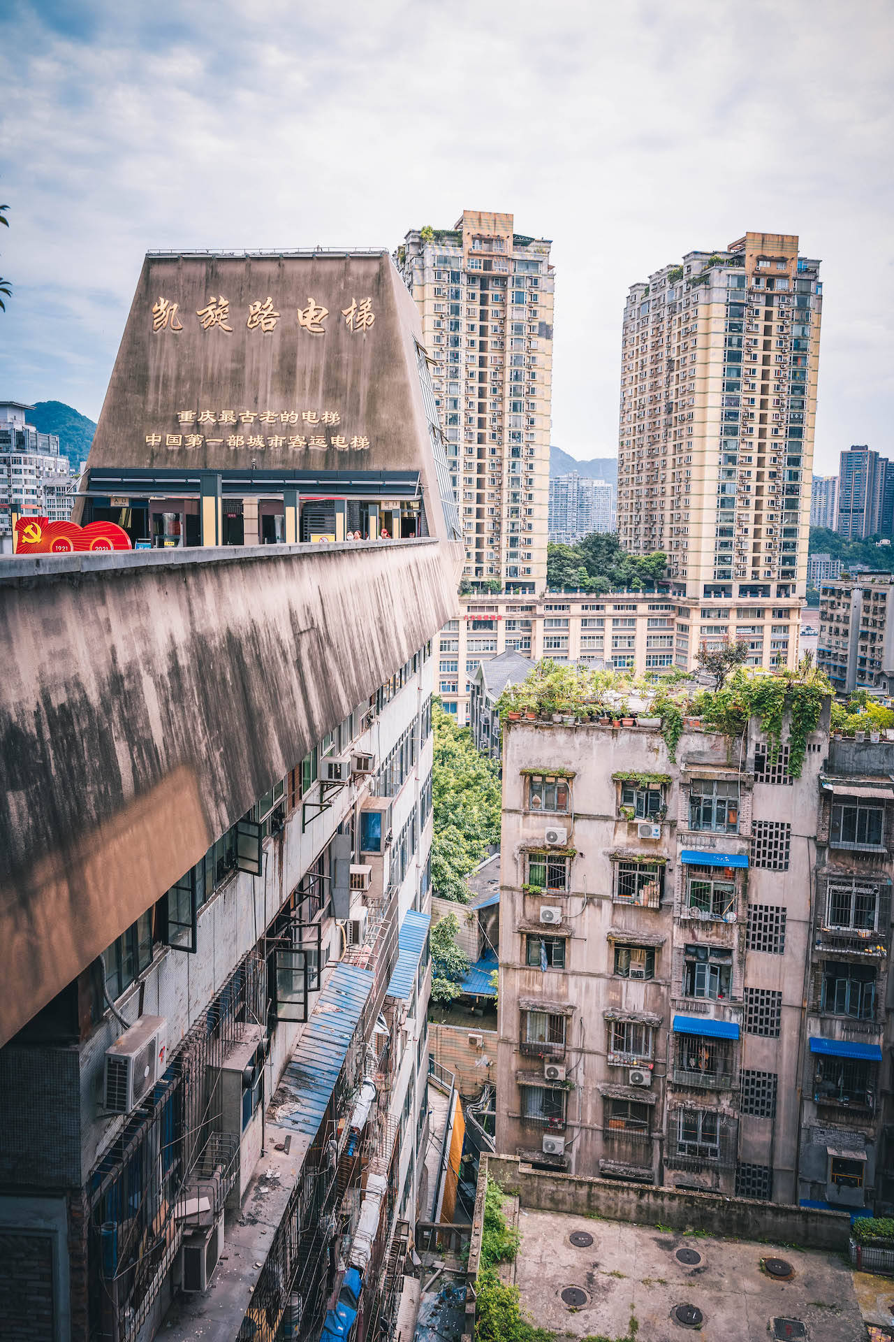 客运|中国第一部城市客运电梯就在重庆，票价1元，坐过就知道值不值