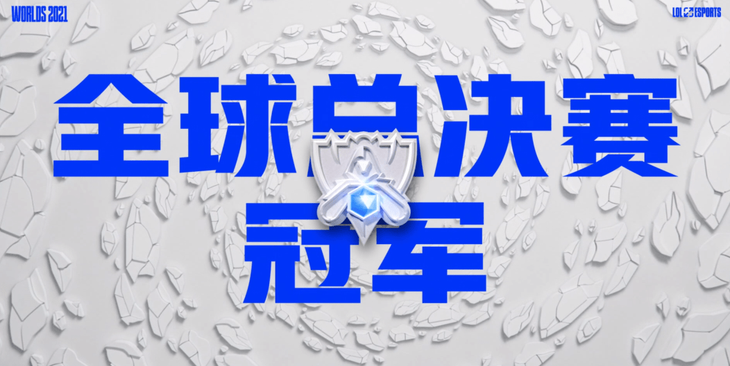 英雄联盟s11抽签日期，lol s11抽签仪式？