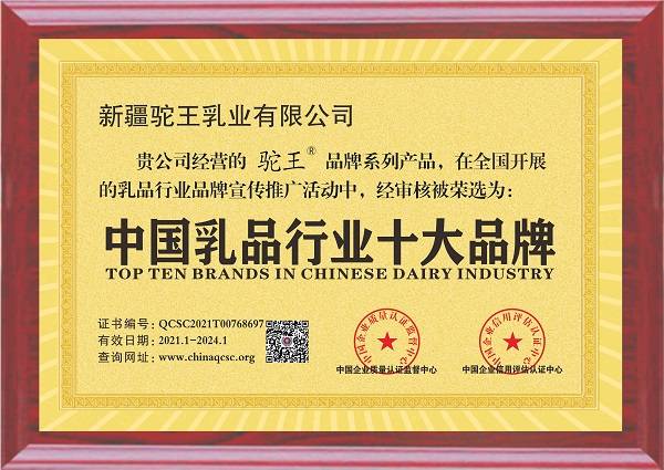 奶粉10大品牌排行榜_世界奶粉品牌排行榜10强_全球品牌奶粉排名-金投财经频道-金投网