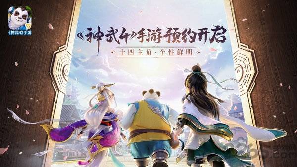 细说神武5手游私服的福利与活动