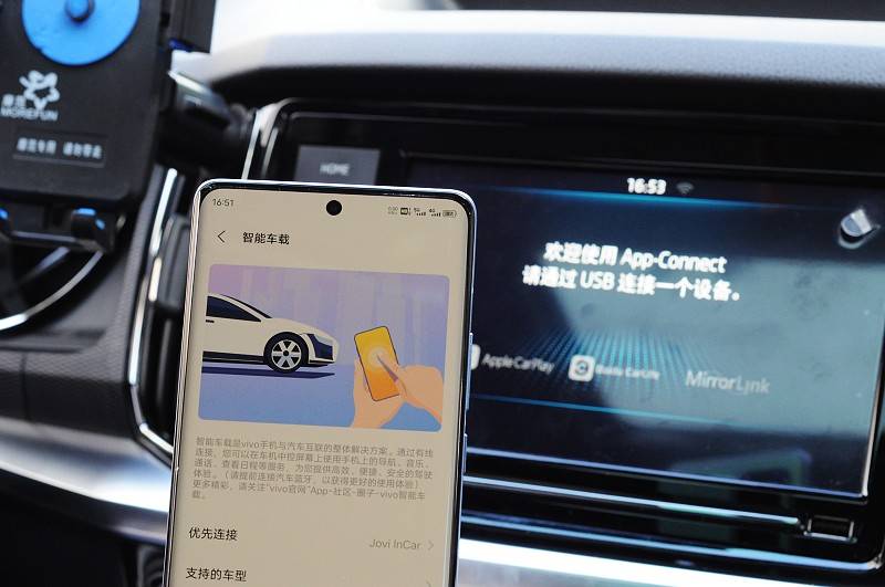 手机|vivo X70 Pro邂逅Jovi InCar：便捷更易用的智能车载体验