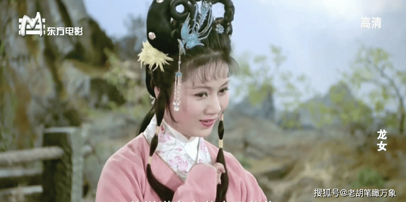 1/ 12 馬蘭,1962年4月23日出生於安徽省安慶市太湖縣,著名黃梅戲表演