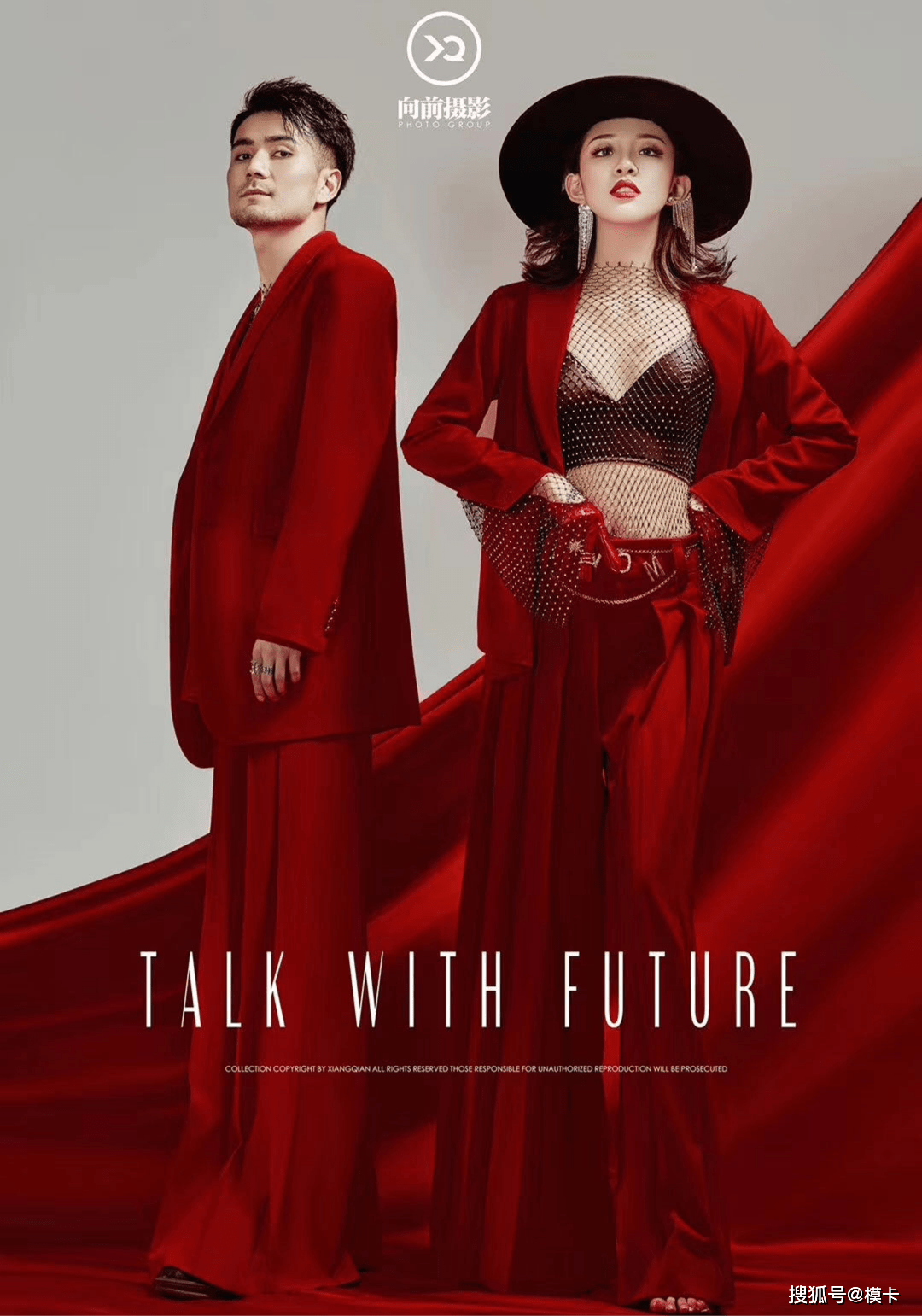 通告 模卡 推荐艺人：伊利亚尔