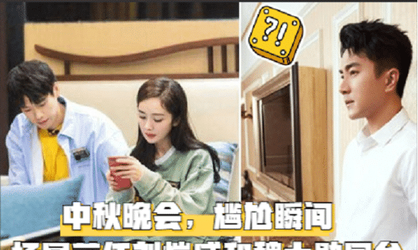 魏大勋杨幂同台演唱 bb967323271042c79afc3eac06b32766.png