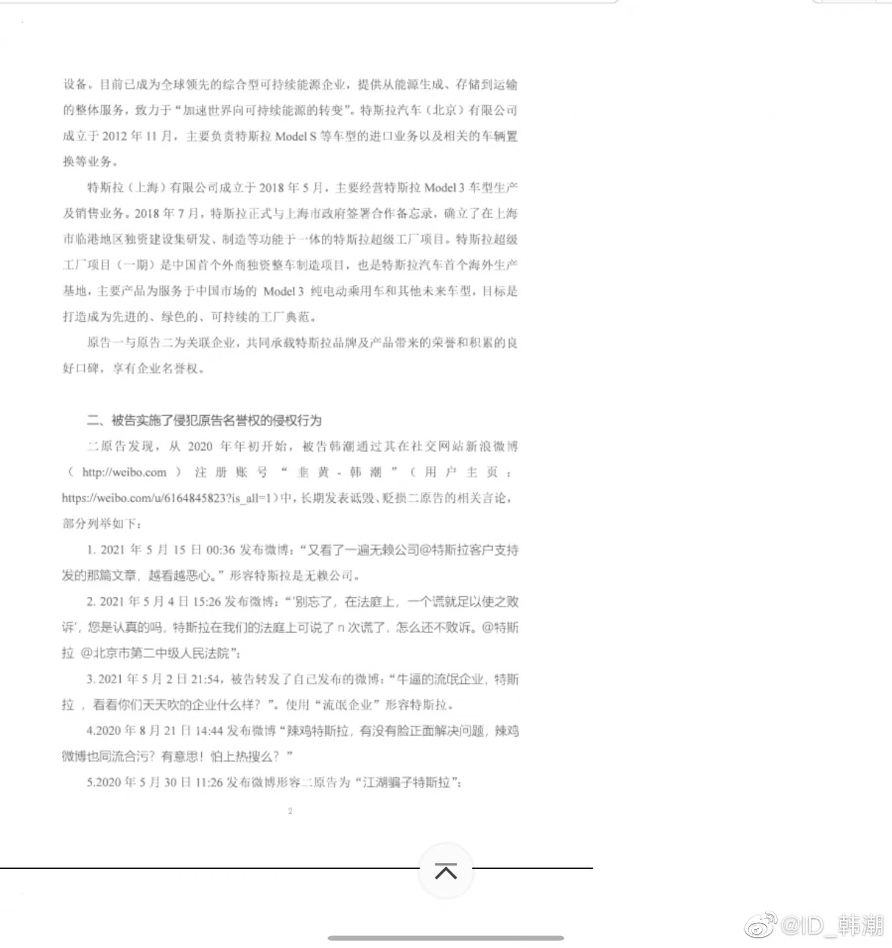 诉讼请求错误可以另行起诉吗 a9247bc510a6473a8a9a183e81099f7e.jpeg