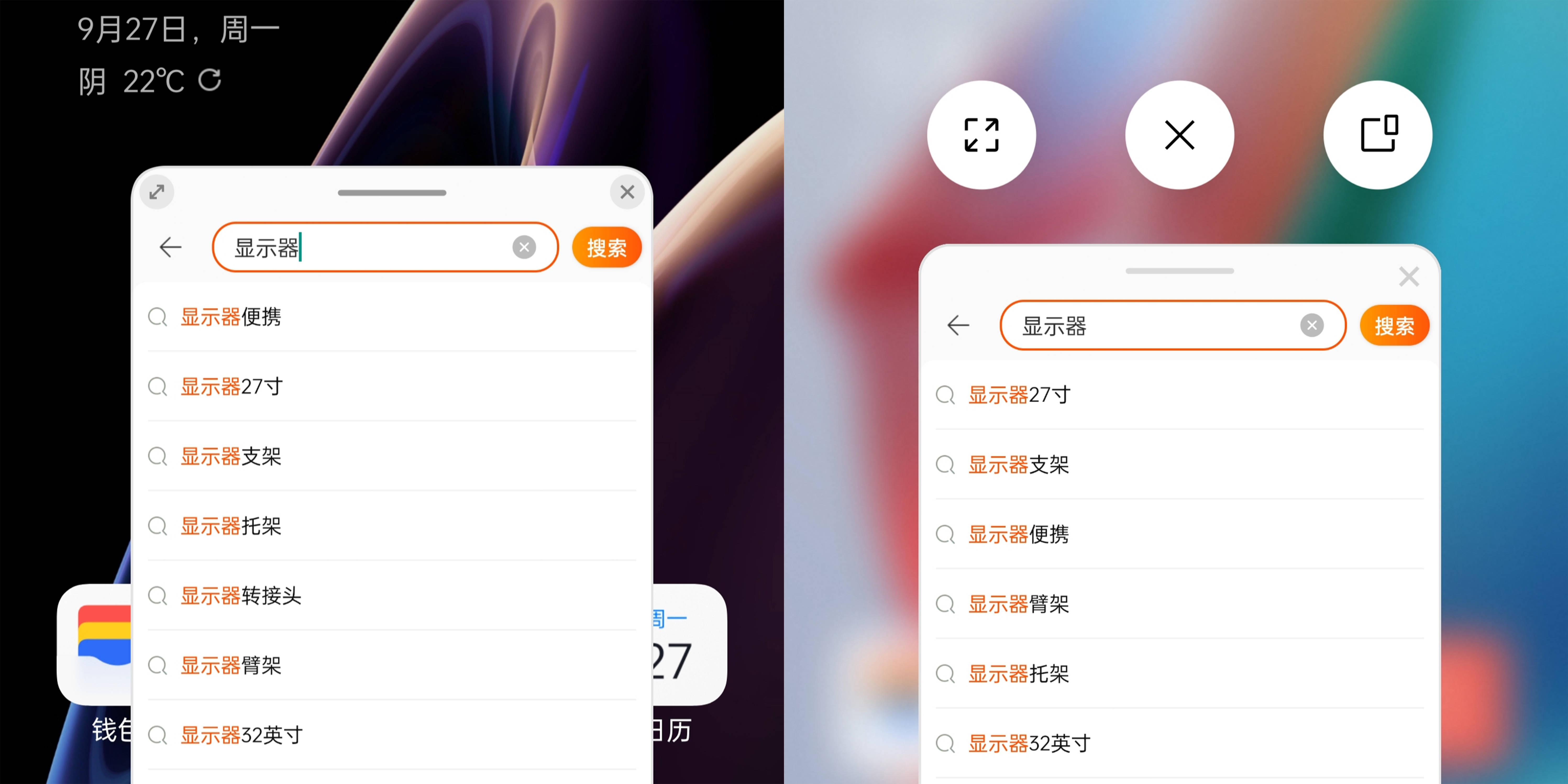 Find|ColorOS 12初体验，OPPO Find X3 Pro摄影师版上手
