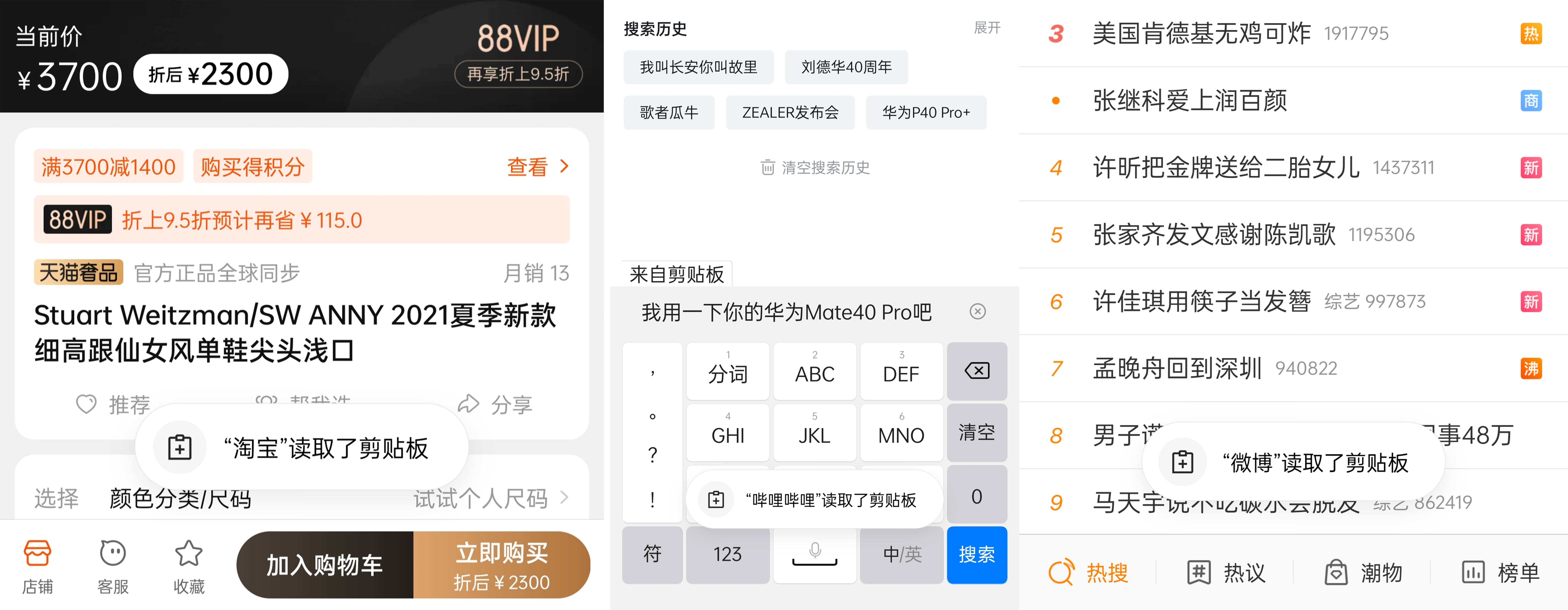 Find|ColorOS 12初体验，OPPO Find X3 Pro摄影师版上手