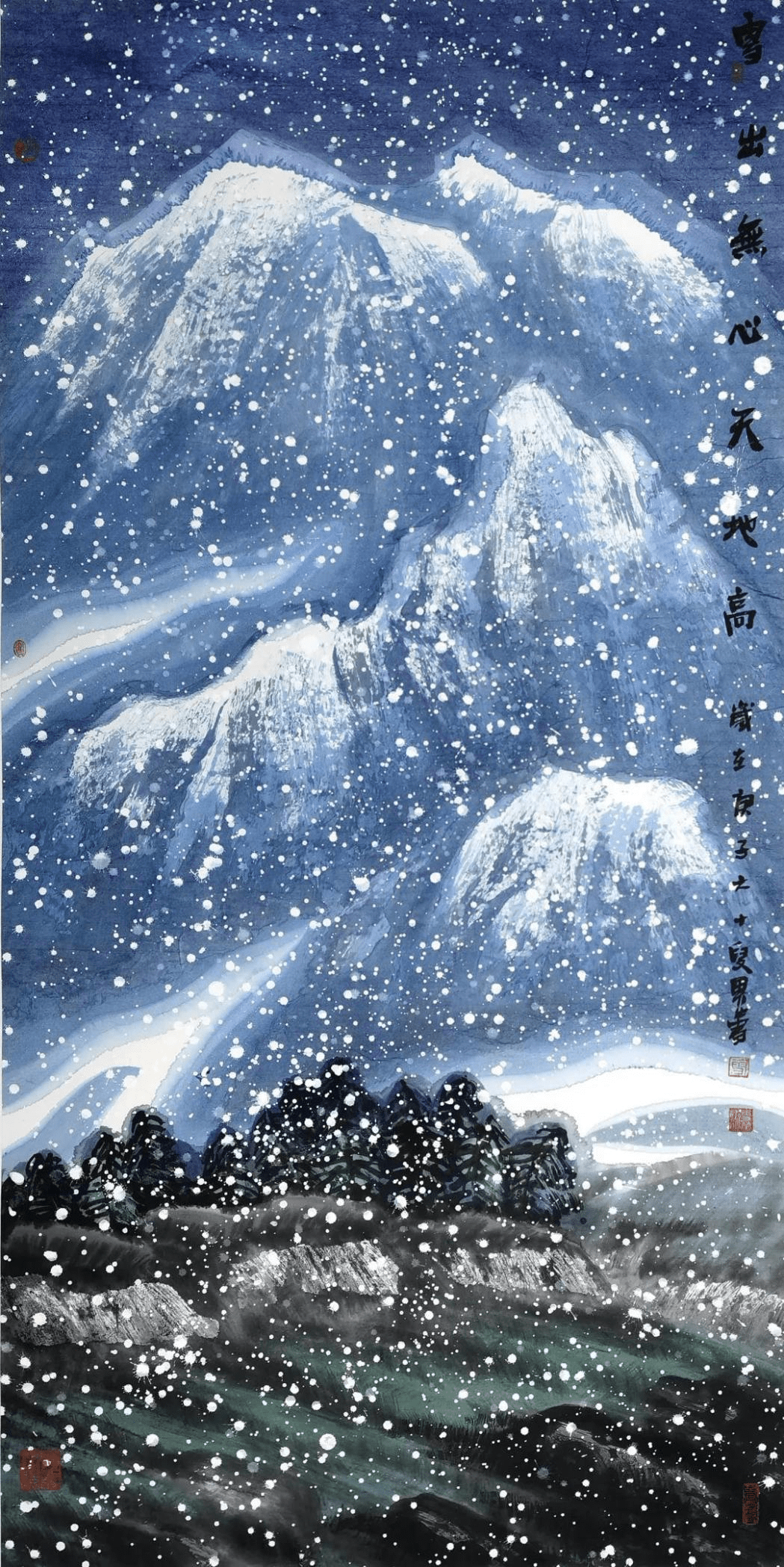 艺术|盛世华诞·2021国庆专题——著名画家界山雪