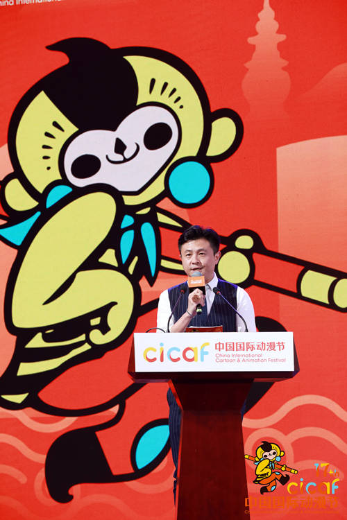 第十七届中国国际动漫节即将启幕   资讯 第10张