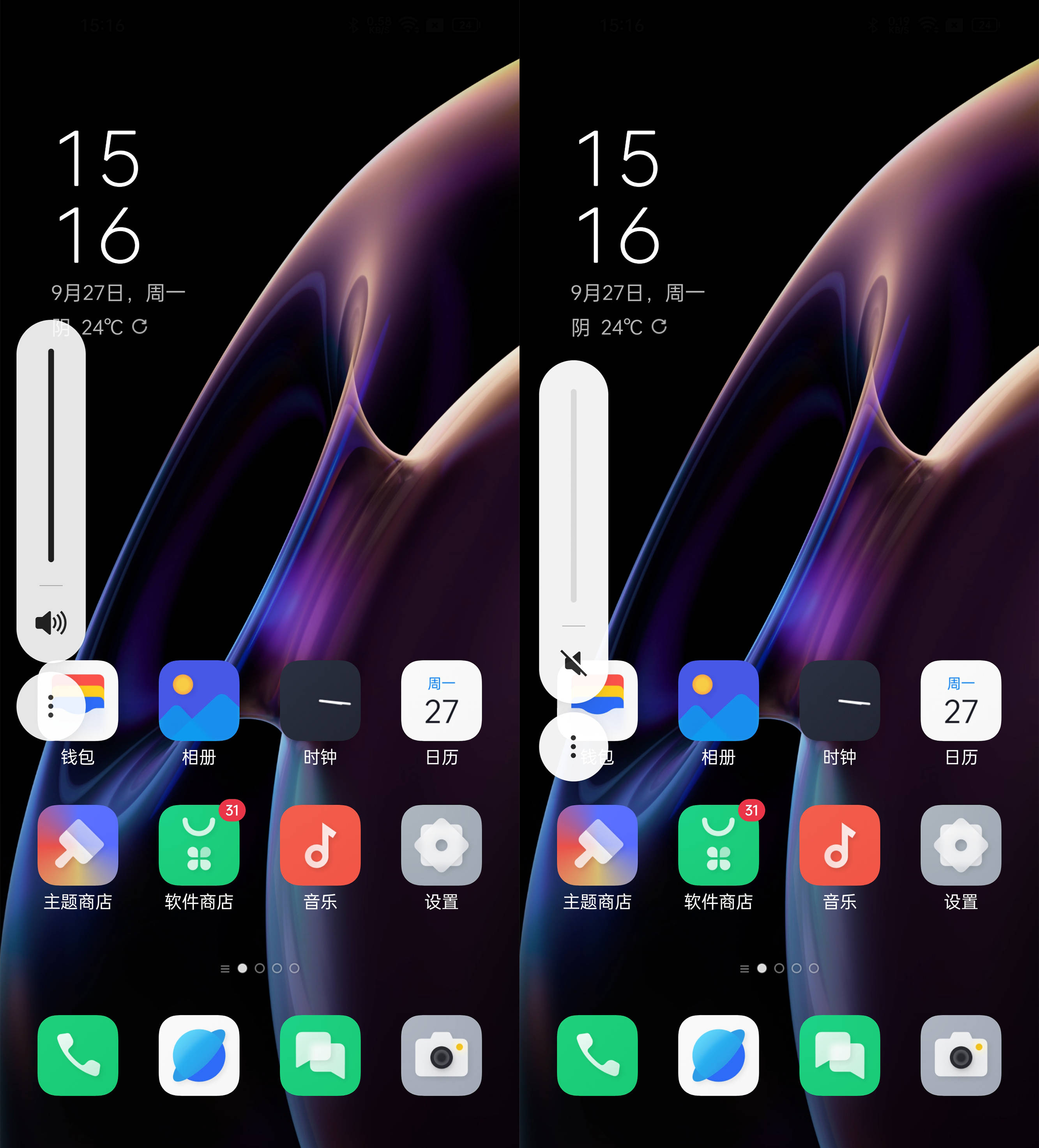 Find|ColorOS 12初体验，OPPO Find X3 Pro摄影师版上手