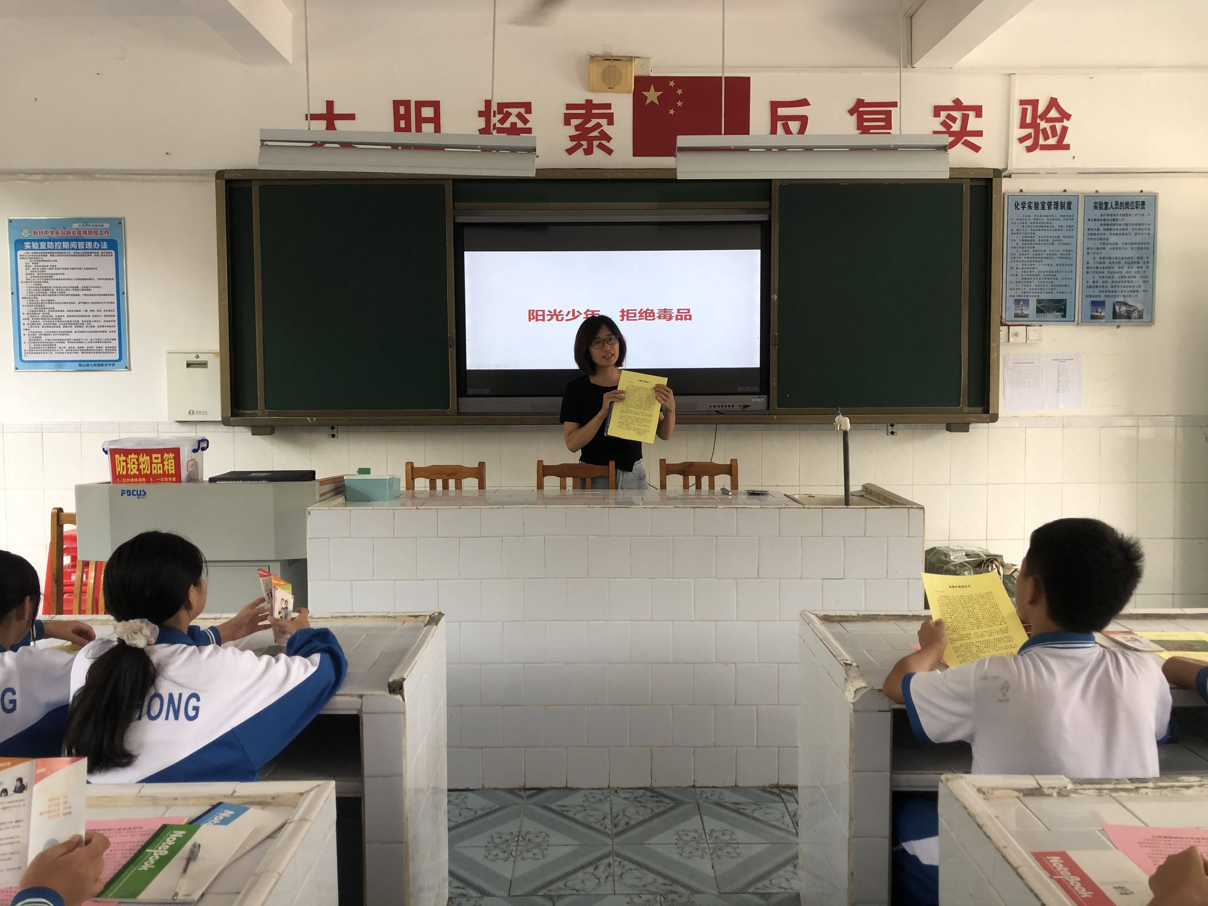 七拱镇 少年预防共成长 携手青春不 毒 行 毒品 七拱镇 少年预防共成长 携手青春不 毒 行 毒品