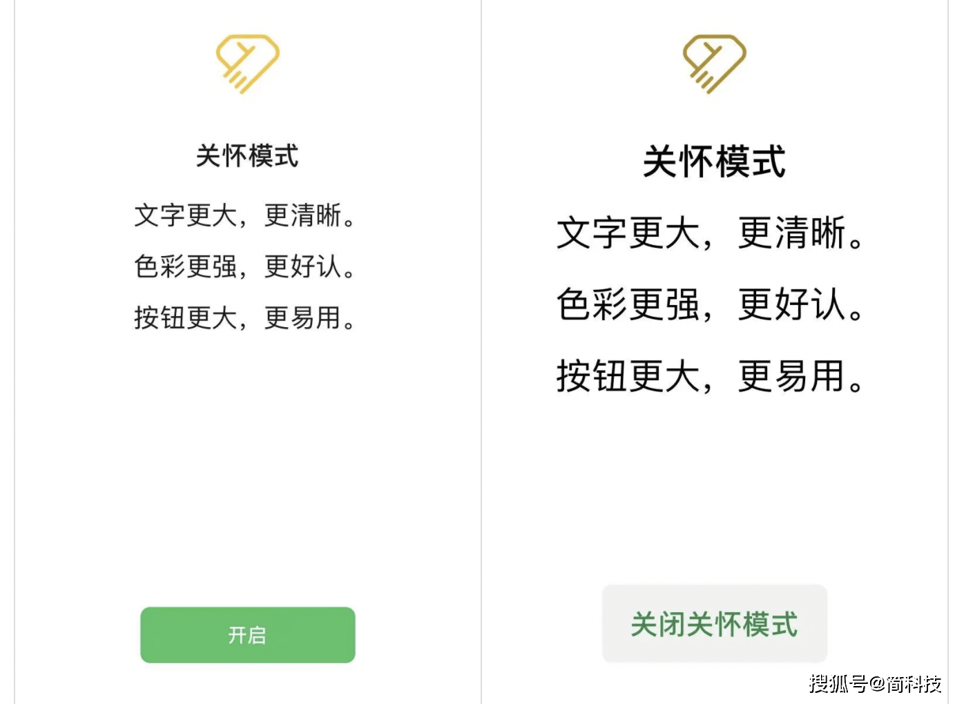 功能|iOS 微信发布 8.0.14 正式版，加入多个新功能！