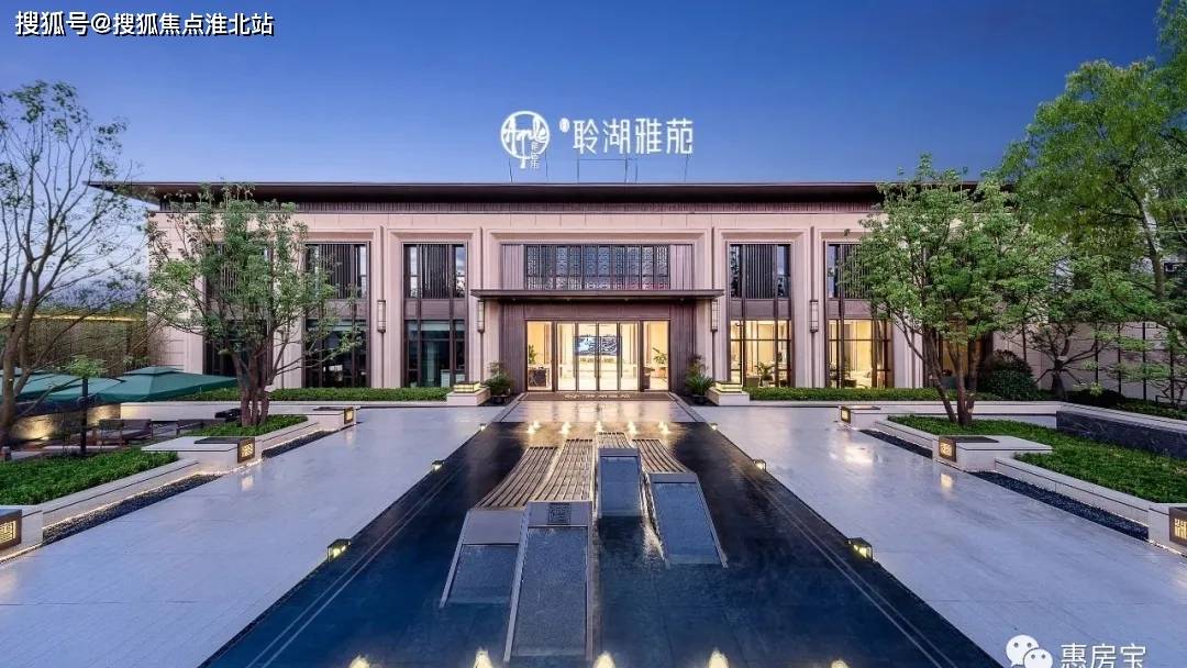 [开发商] 昆山雅居乐聆湖雅苑-售楼中心_淀山湖