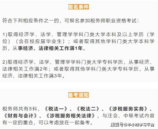 必要条件是唯一条件还是条件之一 99ec37a1dd844acab100dffa84251632.jpeg