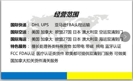 美国清关公司dhl Fedex快递美国亚马逊需要提供进口商 货物 新闻时间