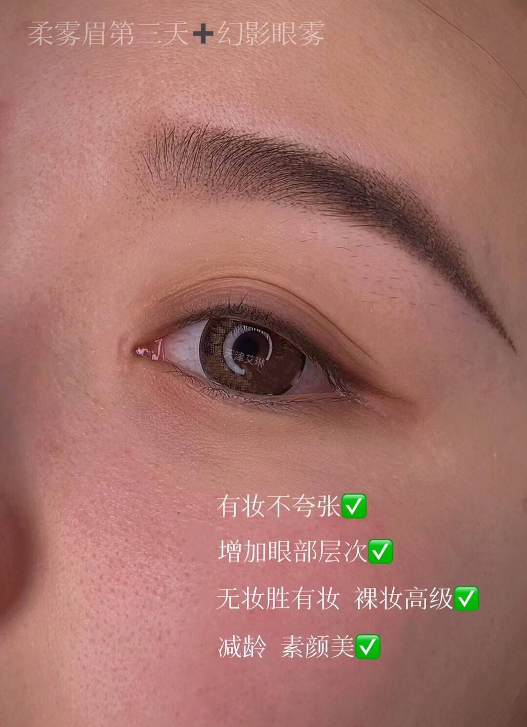 消息资讯艾琳总监天津半永久纹绣五官艺术高端定制大师