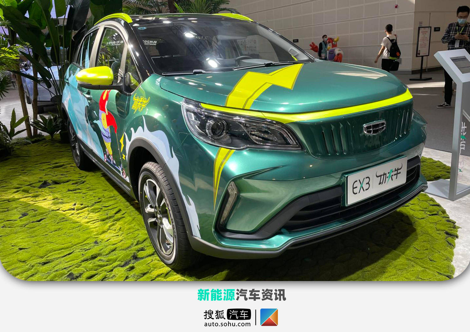2021天津车展:预售价格597万元起 ex3 功夫牛亮相