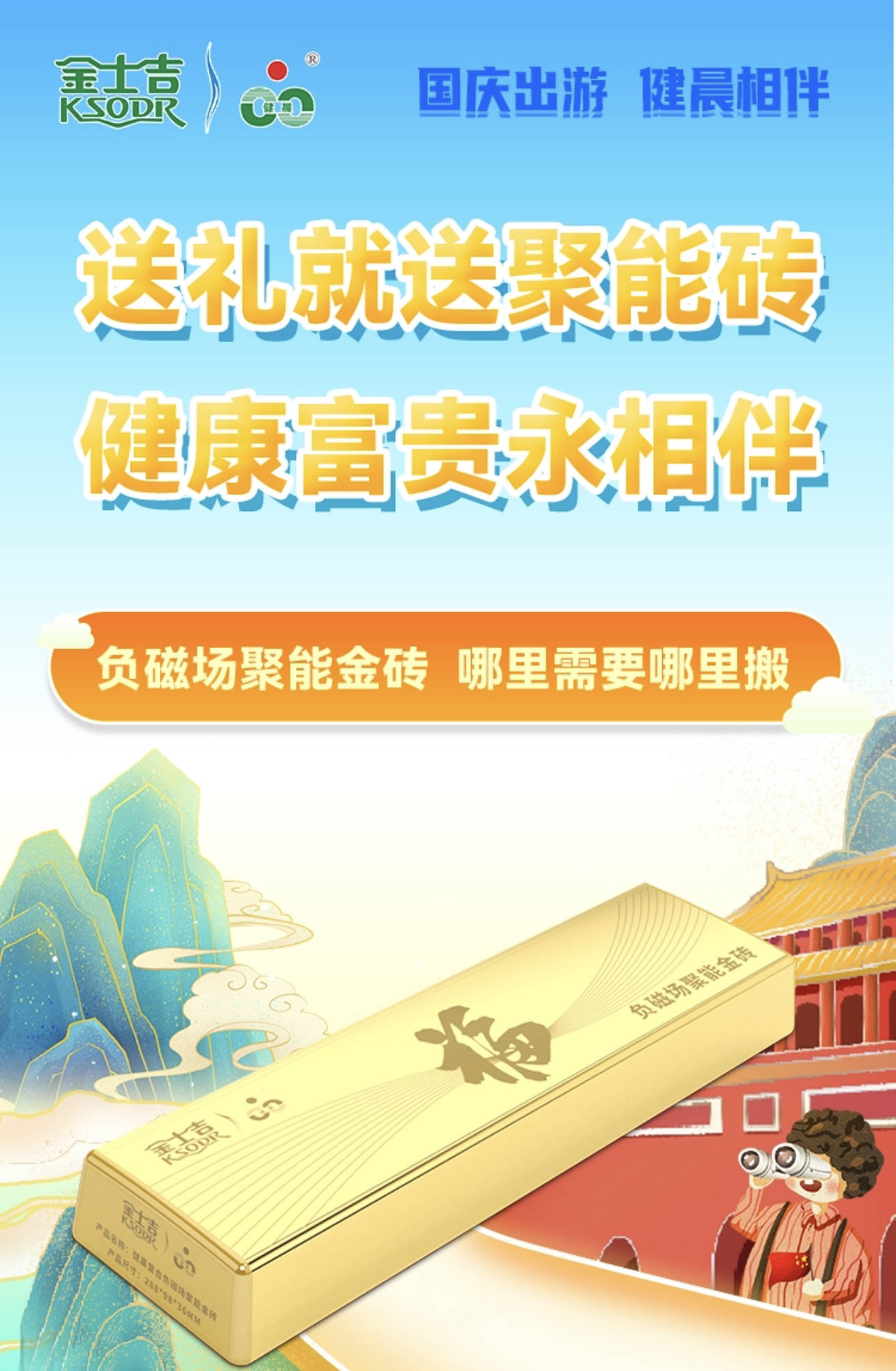 高度|砥砺前行，不负韶华