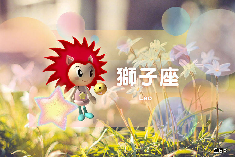 双子座|星座日运（10月1日），双子座心苦，摩羯座不爽，狮子座太张扬