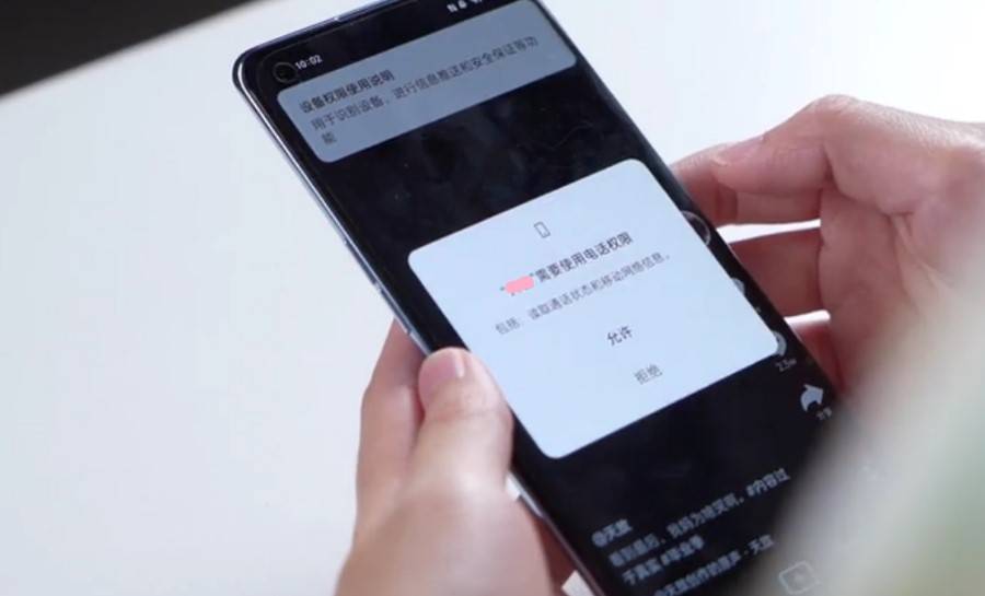 手机被 监听 了也不知道 这4个设置要关闭 避免隐私泄露 权限