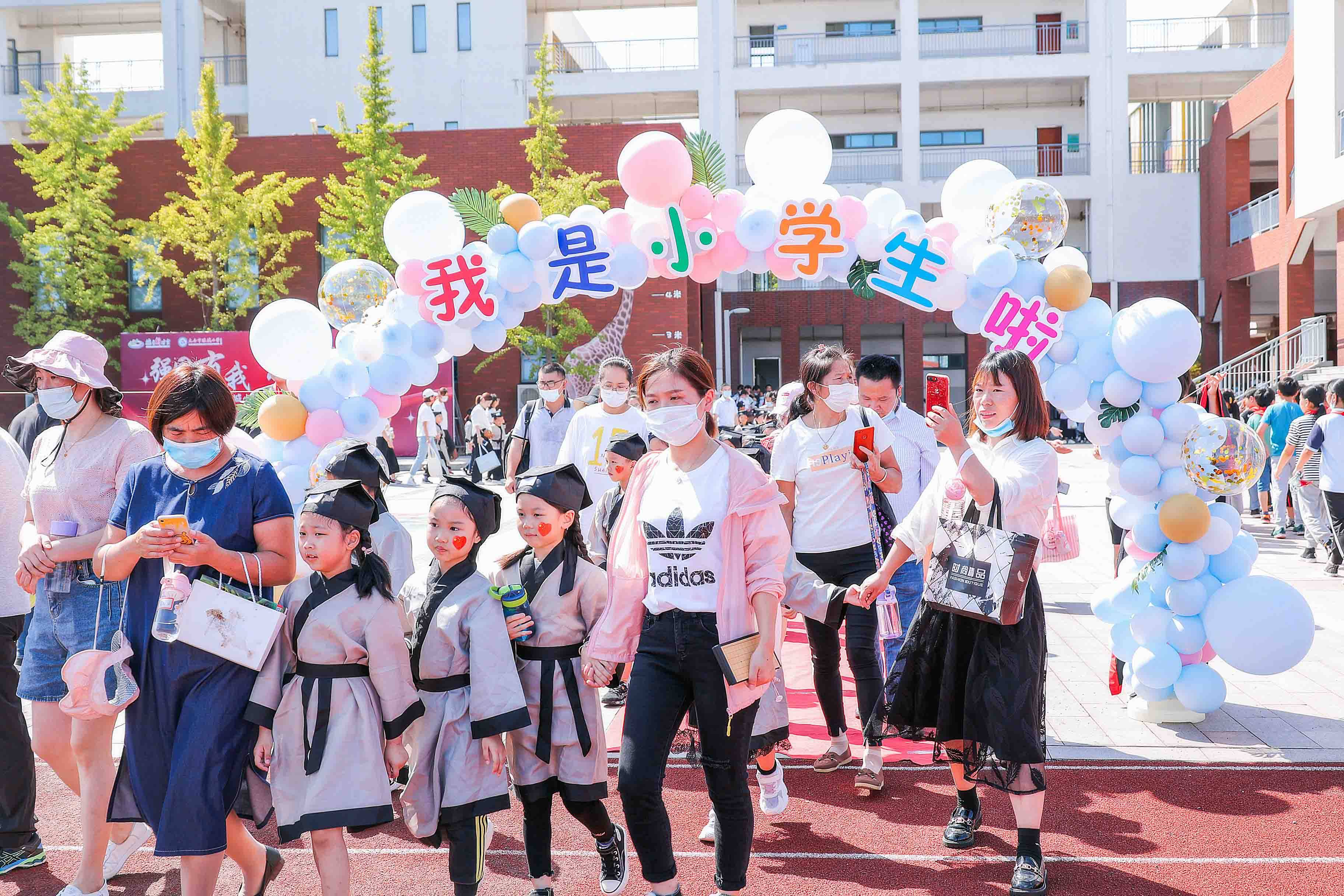 太仓市港城小学一年级新生入学体验传统礼仪 活动精彩纷呈