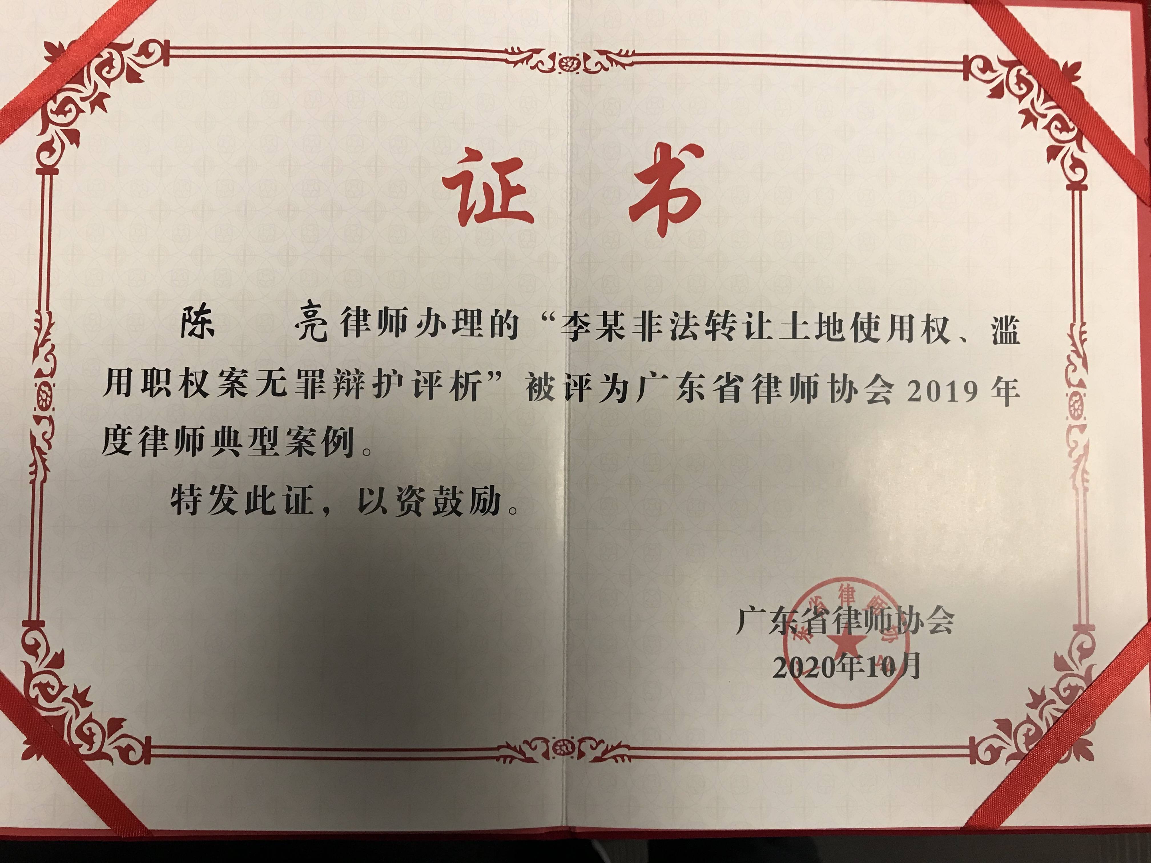 诉讼代理人委托书 eab08ef693b241b2904800dbbbe8c853.jpeg