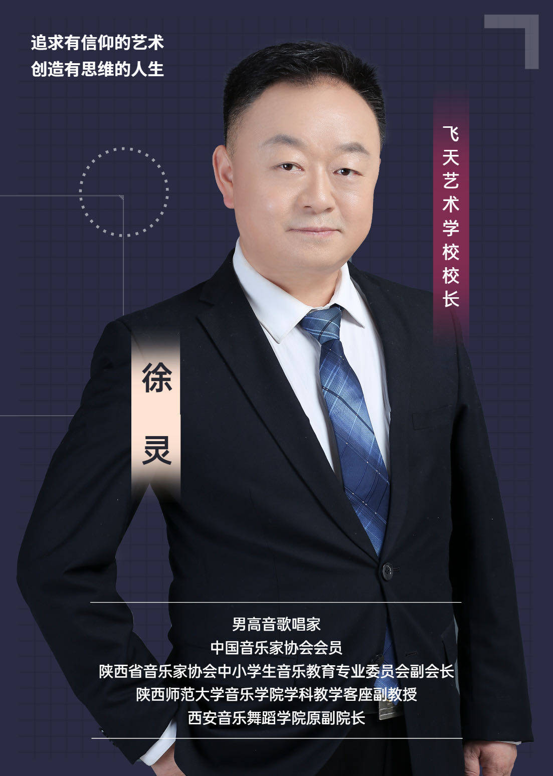 决赛|热烈祝贺我校小歌手梁诗雨获得“快乐阳光全国赛”大奖