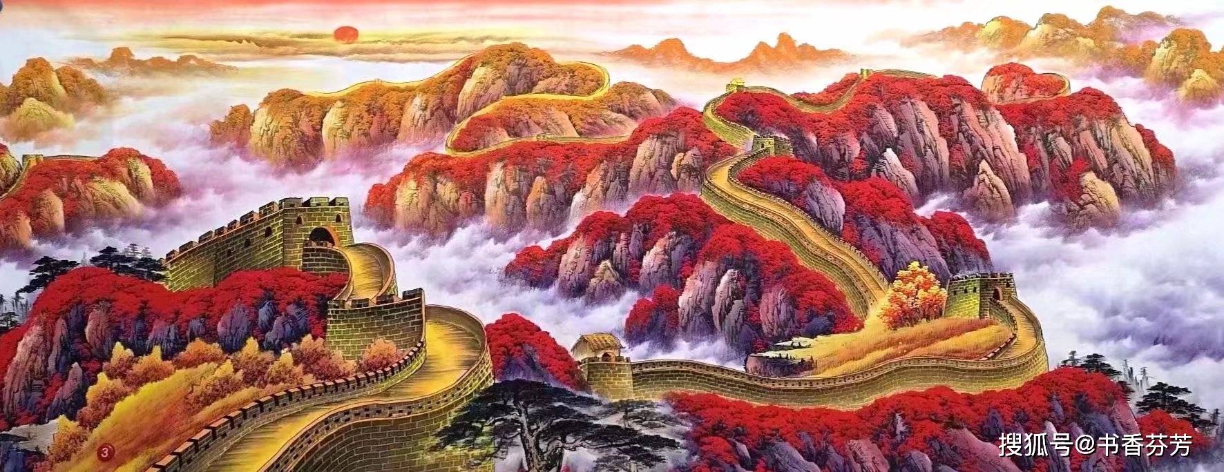 玺)书法家李纪成的作品(笔名李继承)画家耿永安的作品画家王凤丽的作