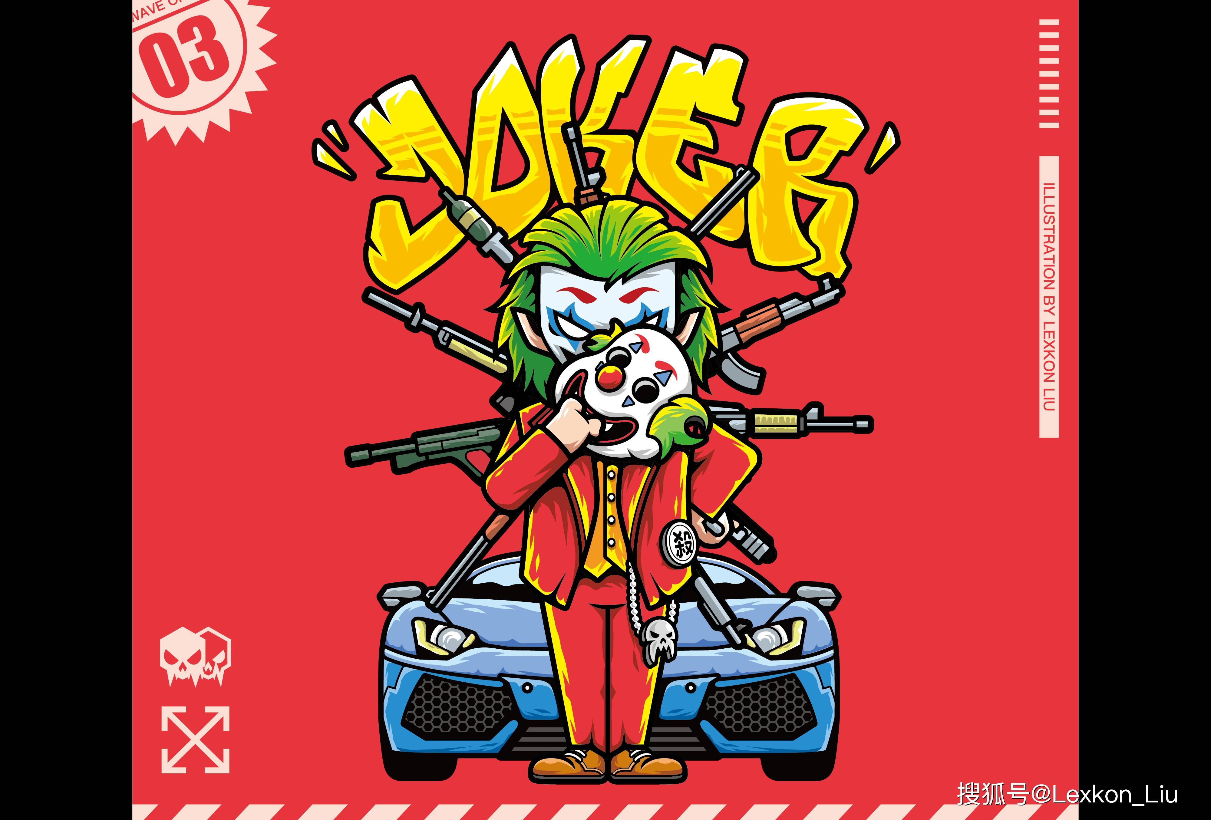 微博 Lexkon_Liu 2020 部分插画项目作品合集（一）