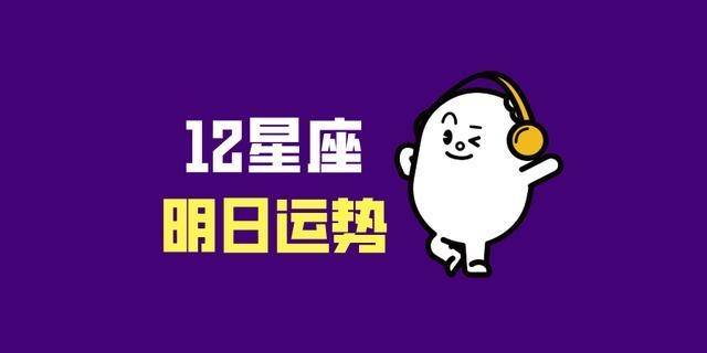 21年9月17日运势 健身 全网搜