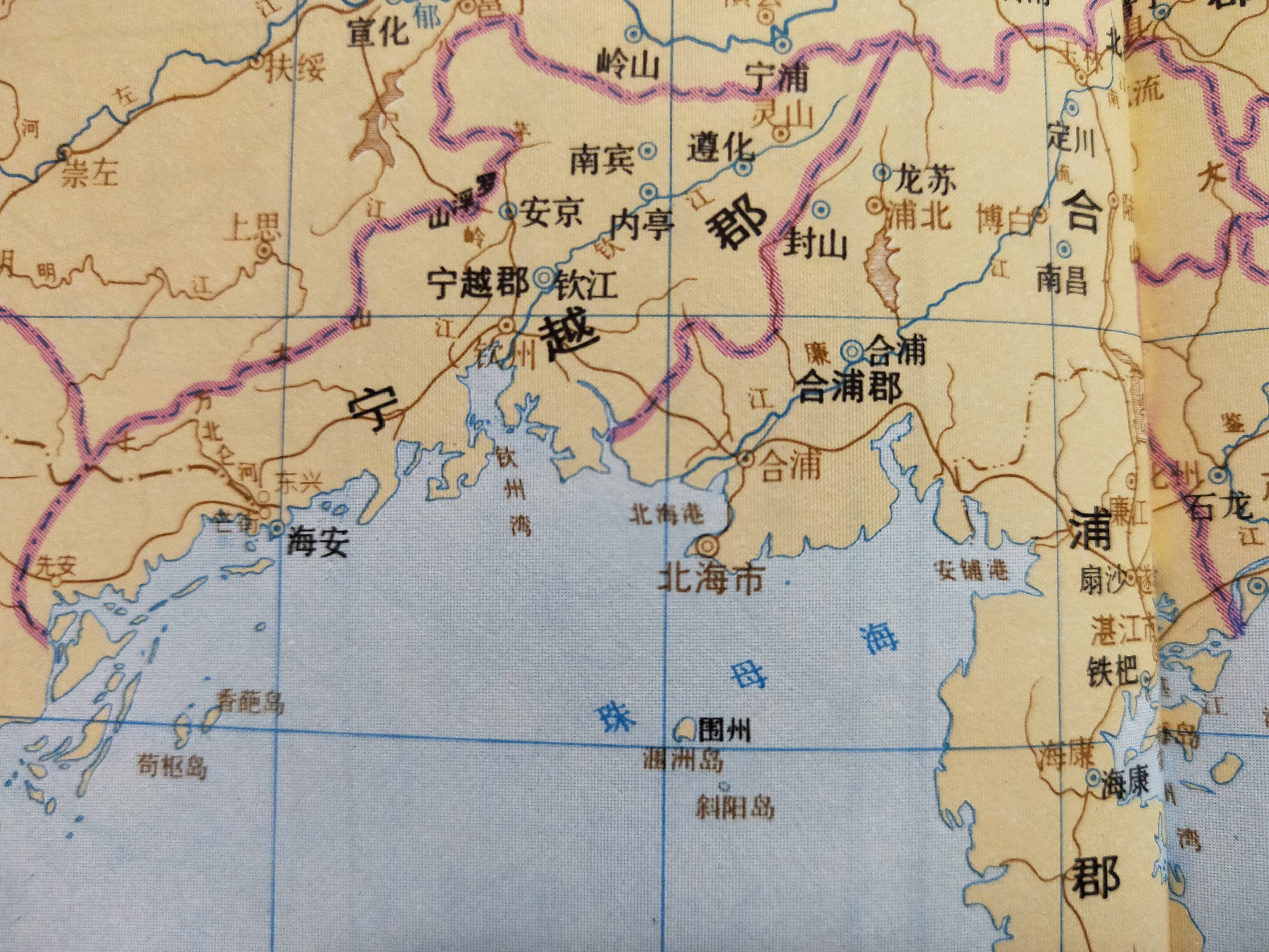 古地名演变:广西北海古代地名及区划演变过程_合浦郡