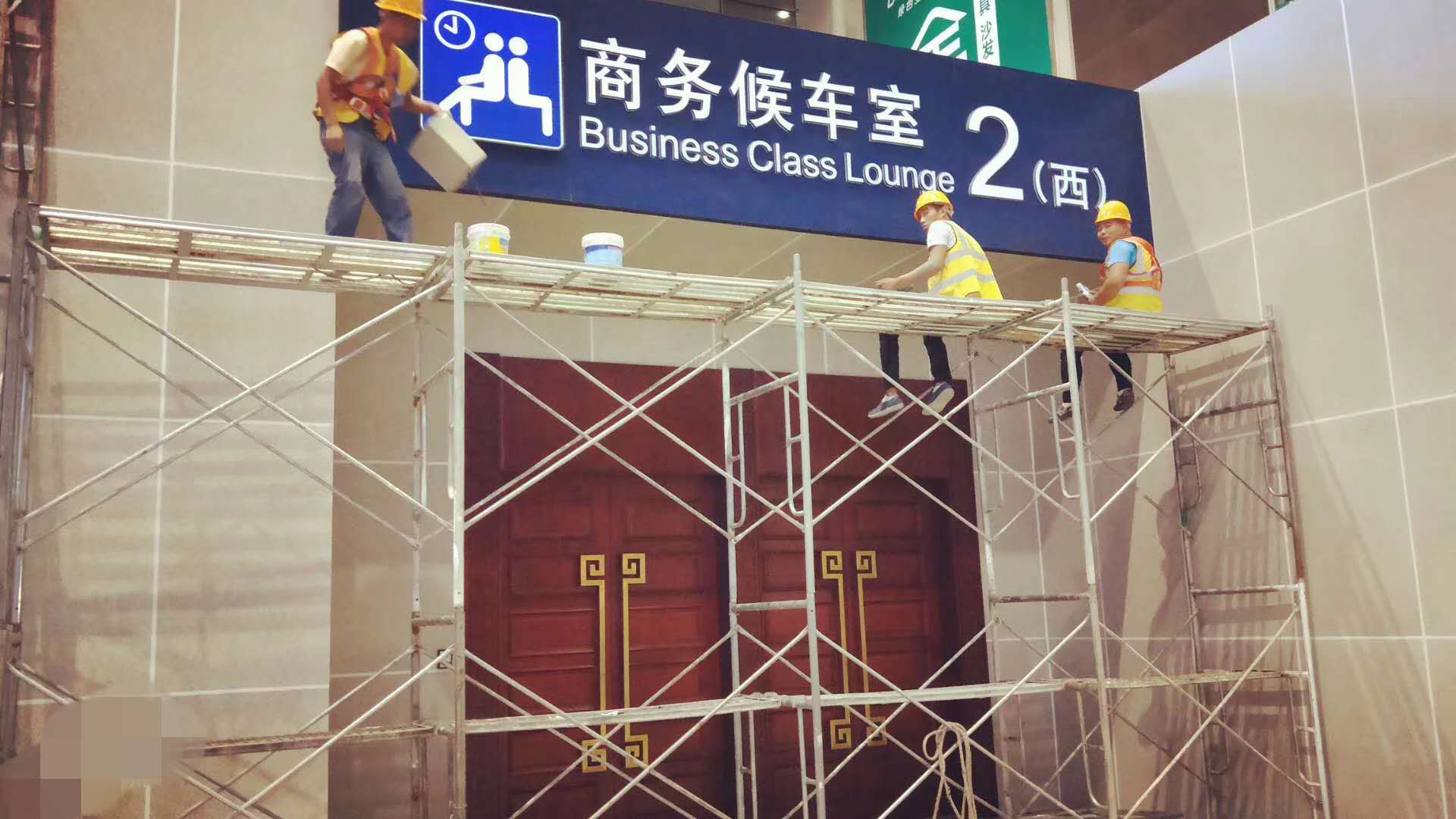 颜色 浅析山西门头的设计与制作视嘉标牌实景