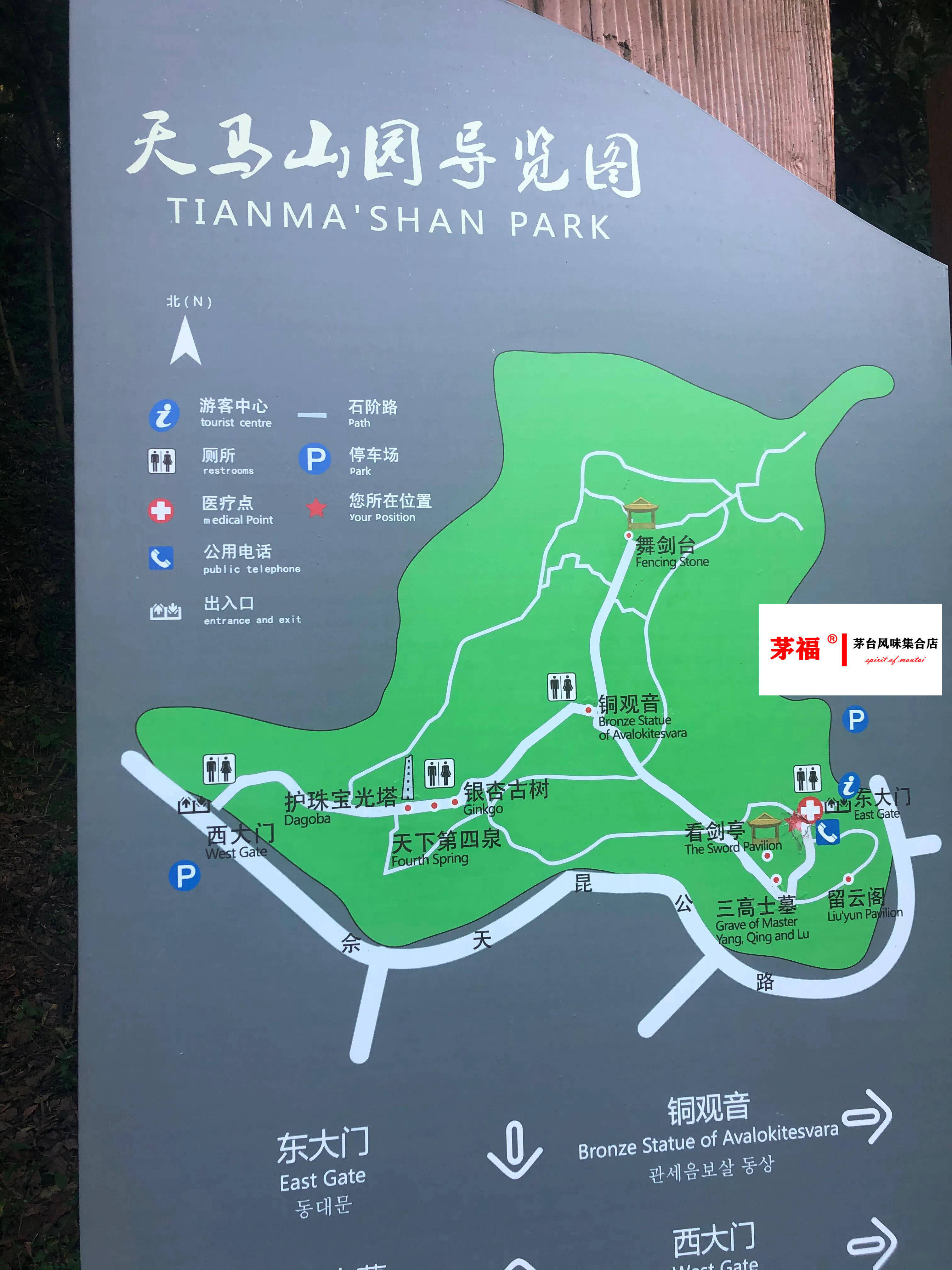 爬上海的山，看松江的庙——天马山