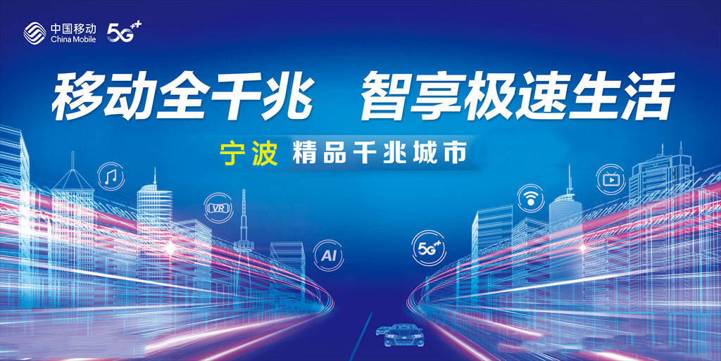 宁波租房办理宽带安装哪个运营商的宽带便宜又划算宁波移动宽带性价比
