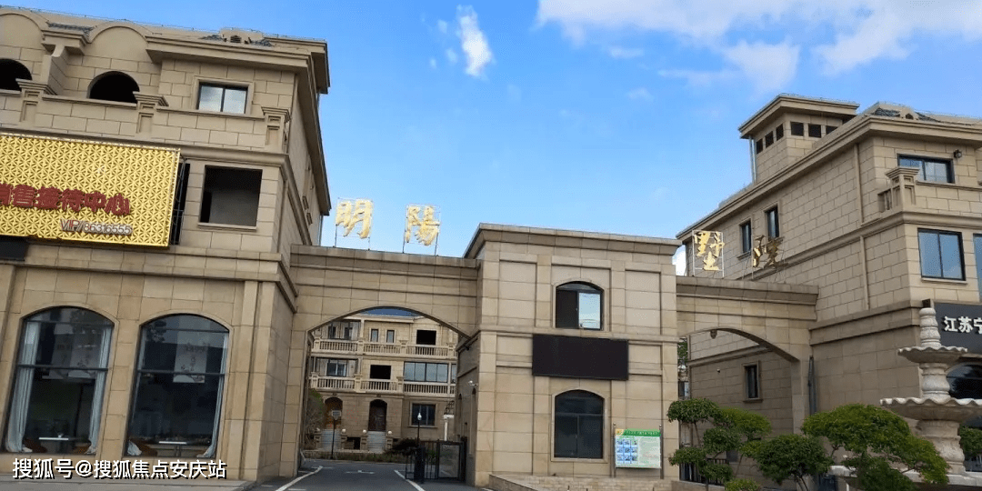 【官网】盐城【明阳花园】官方售楼处电话-地址-开盘-最新价格-最新