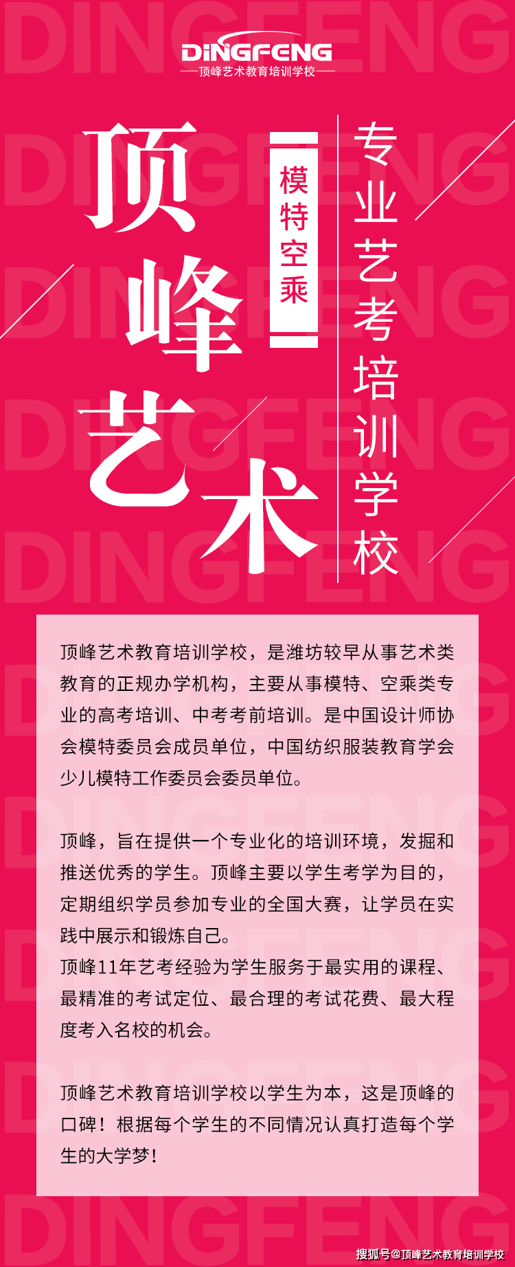 2024年青岛理工大学录取分数线及要求_青岛理工录取分数线是多少_青岛理工大学录取线是多少