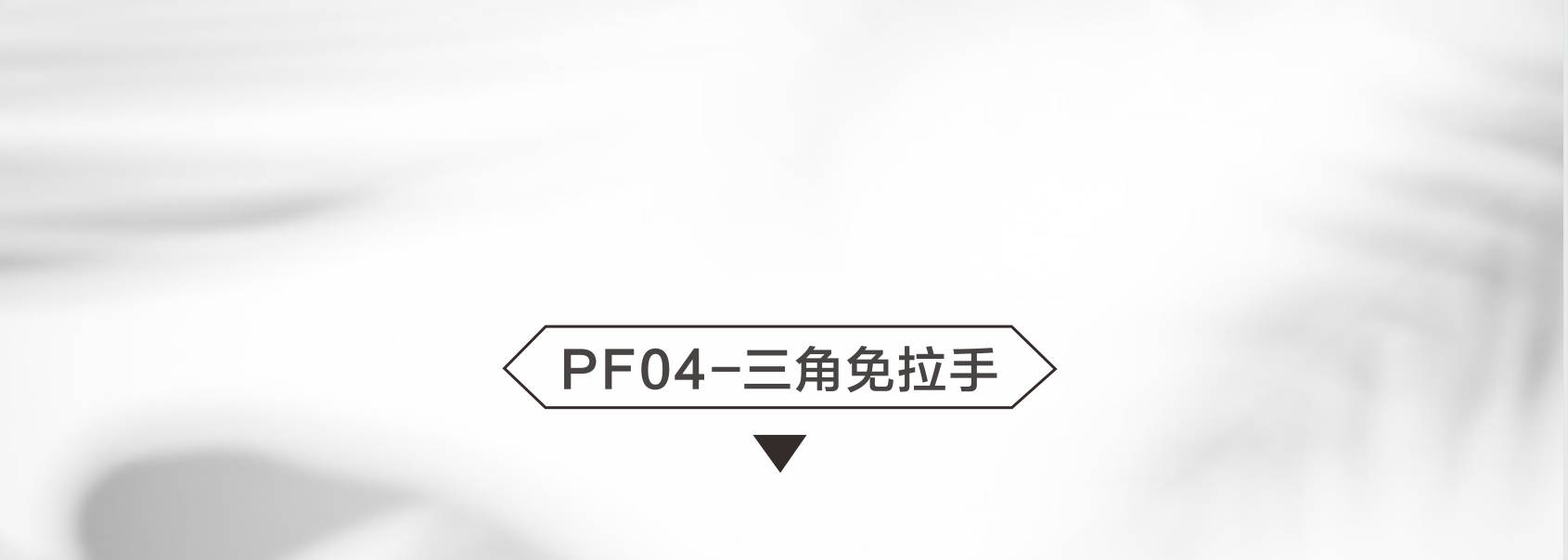 新品 合生雅居新品静电涂装门系列