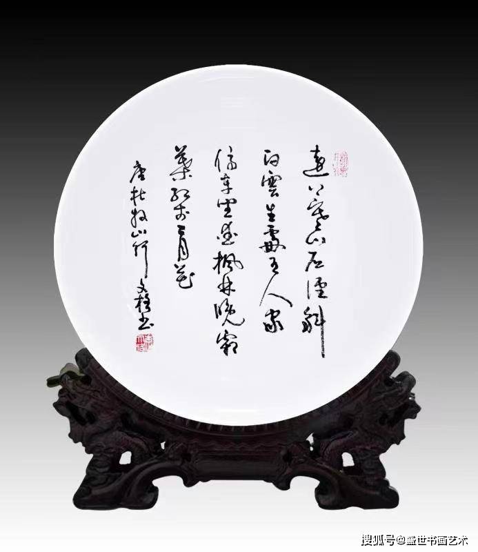 中国著名书法家李明作品价值 7099b0e1b7cf43f8a1ff5e5cd44cd4e9.jpeg