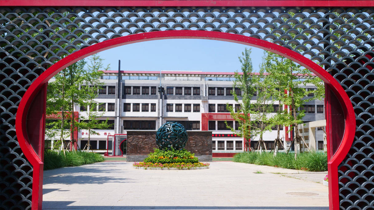 崇德尚典修己安人北京邮电大学附属小学特色办学纪实