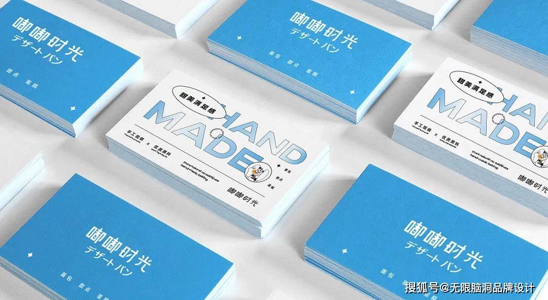 视觉 深圳无限脑洞品牌设计公司︱怪诞艺术与烘培品牌相结合,会产生什么奇妙反应?