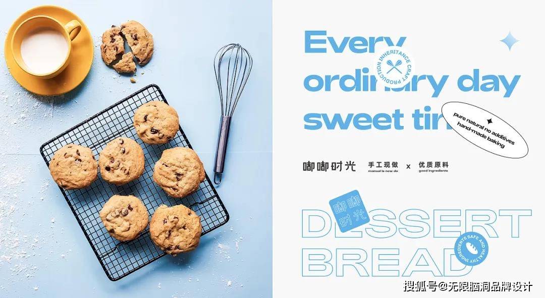 视觉 深圳无限脑洞品牌设计公司︱怪诞艺术与烘培品牌相结合,会产生什么奇妙反应?