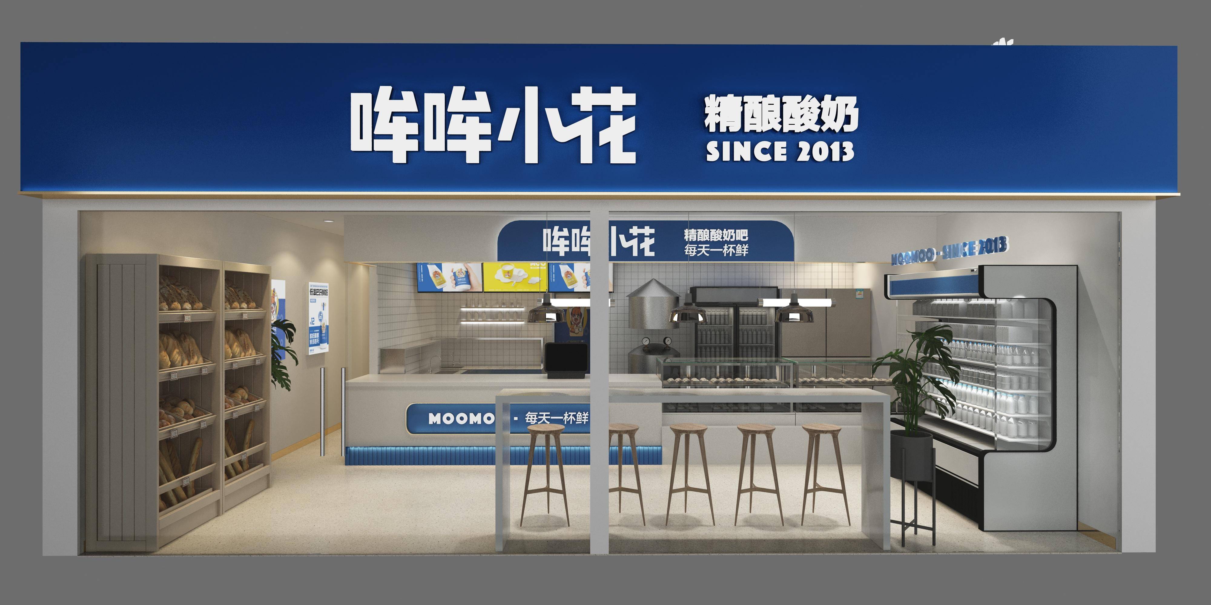 哞哞小花牛鲜奶吧是骗局吗?答案一看便知