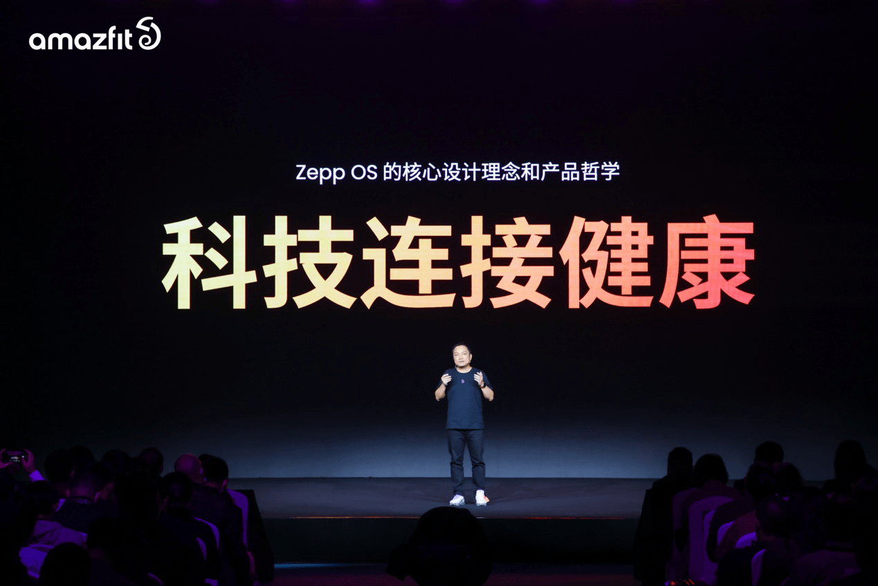 华米科技发布新智能手表，最快15秒测量血氧