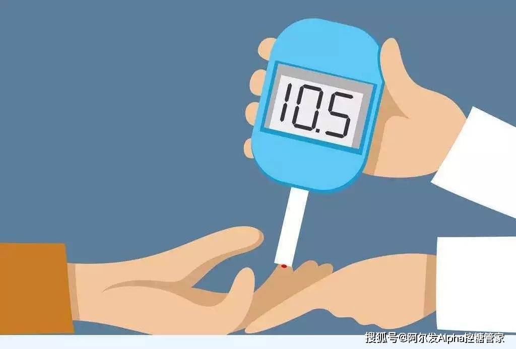 并发症|糖尿病常用知识点总结